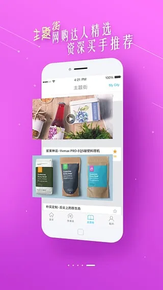 喜购2026最新版本 喜购2026最新版本