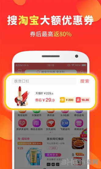 喜购2026最新版本 喜购2026最新版本