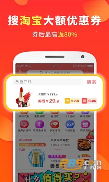 ϲ��2026���°汾v8.0.2 ��׿���ͼ