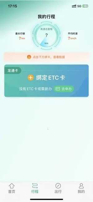������ETCv2301.1.1801.4 �ٷ������ͼ