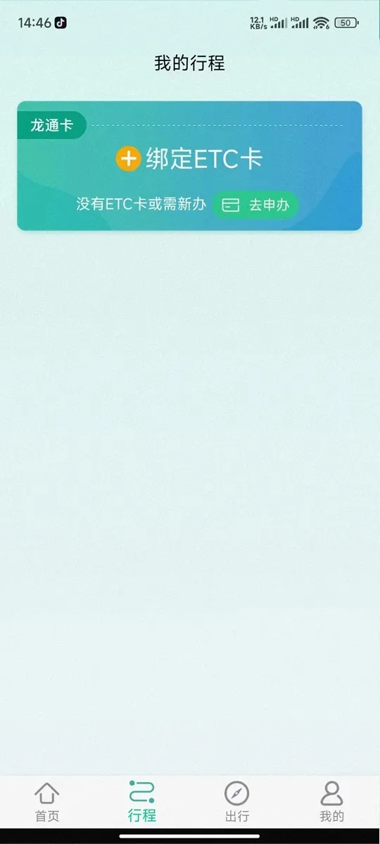������ETCv2301.1.1801.4 �ٷ������ͼ