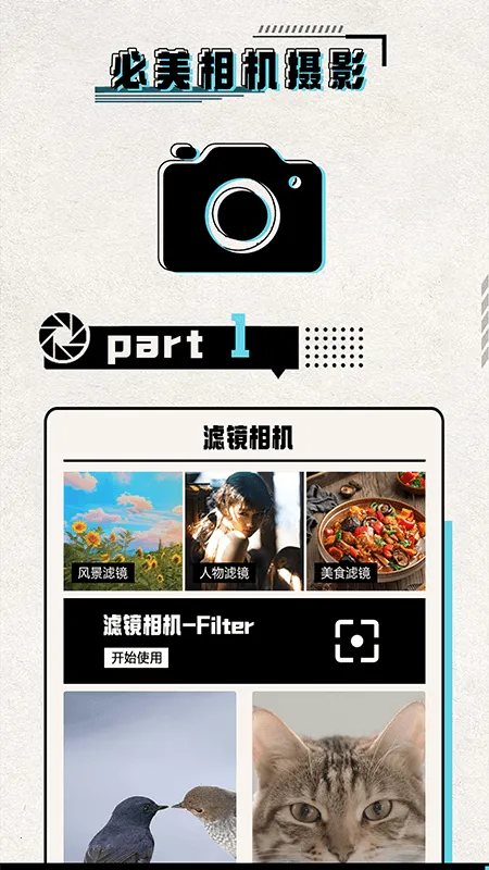 ���������Ӱv1.1 �ٷ������ͼ