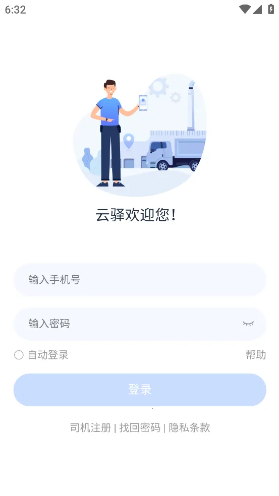 �������2026�ٷ����°汾v1.1 ��Ѱ��ͼ