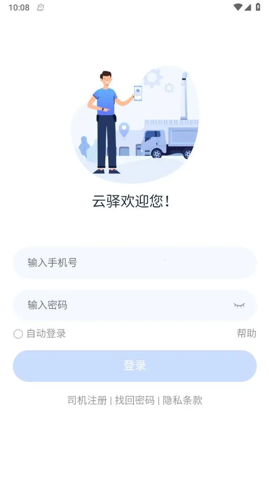 �������2026�ٷ����°汾v1.1 ��Ѱ��ͼ