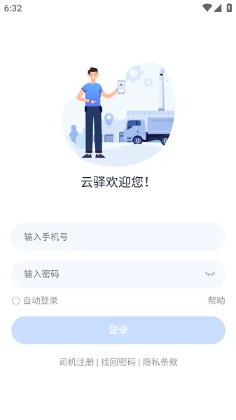 �������2026�ٷ����°汾v1.1 ��Ѱ��ͼ
