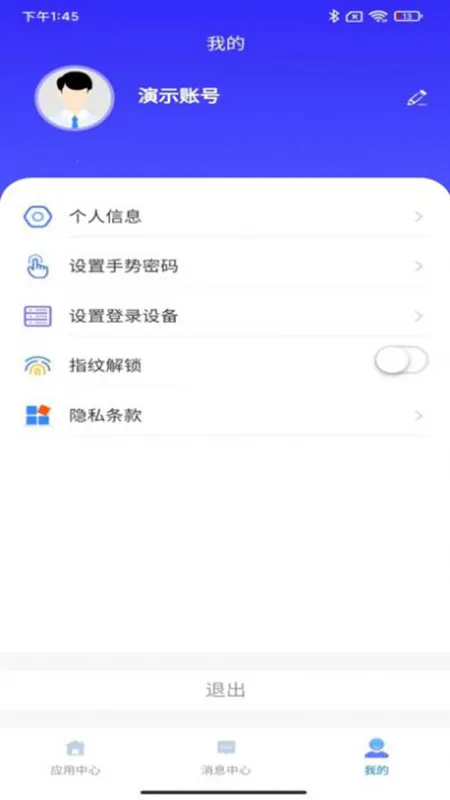 云驿调运2026官方最新版本 云驿调运2026官方最新版本