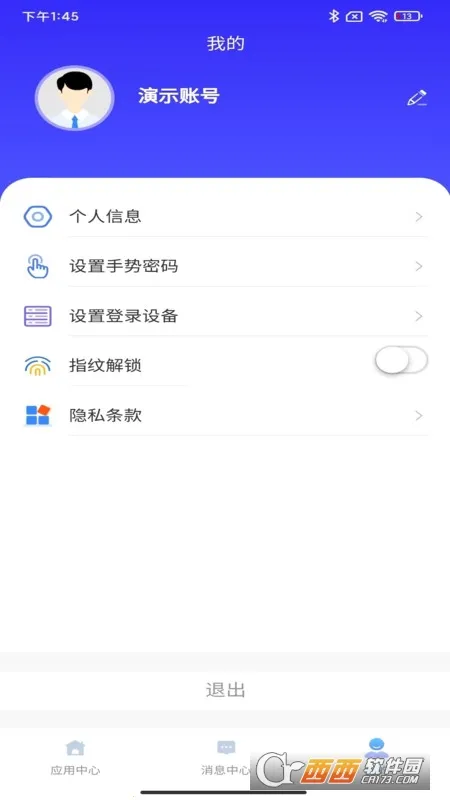 云驿调运2026官方最新版本 云驿调运2026官方最新版本
