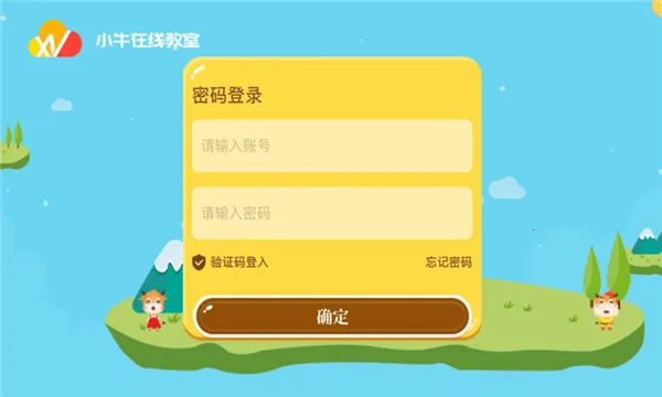 小牛课堂 小牛课堂