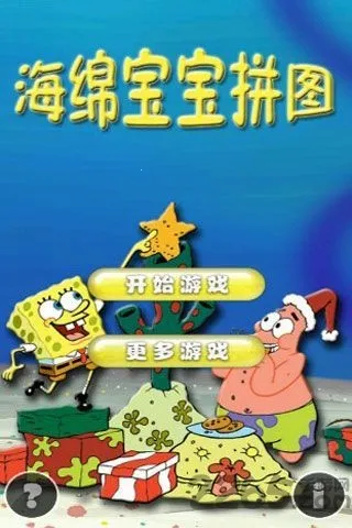 ���౦��ƴͼ��Ϸ2026�ٷ����°汾