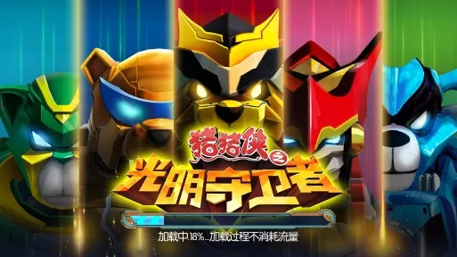 ������֮����������v1.5.7 �ٷ������ͼ