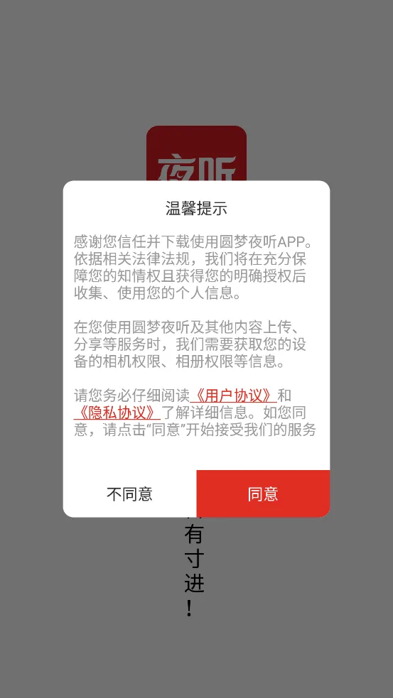 Բ��ҹ��v1.0.10 �ٷ������ͼ