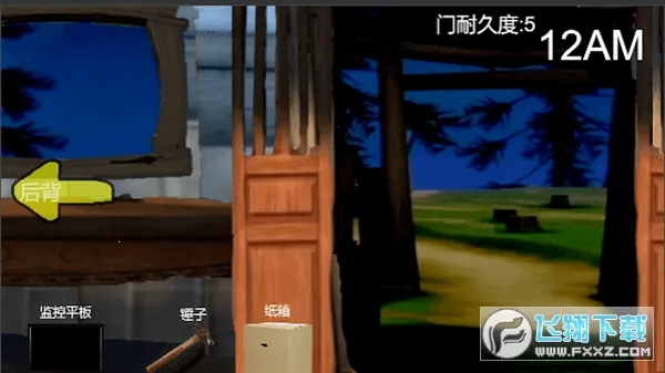 �ܴ����ҹ��2026���ذ�װv1.1 ��׿���ͼ