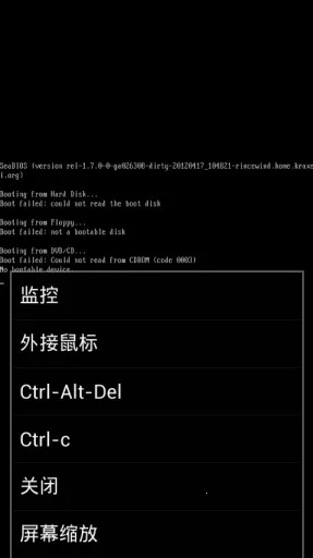 limbox86v6.0.1-x86 �ٷ������ͼ