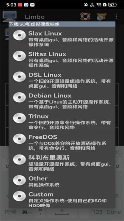 limbox86v6.0.1-x86 �ٷ������ͼ