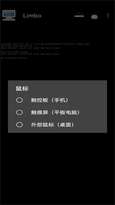 limbox86v6.0.1-x86 �ٷ������ͼ