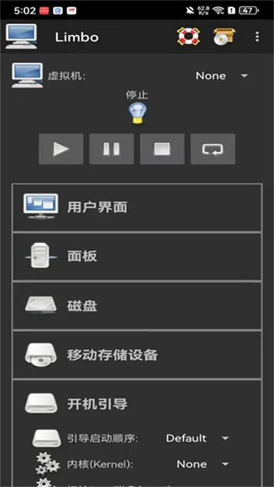 limbox86v6.0.1-x86 �ٷ������ͼ