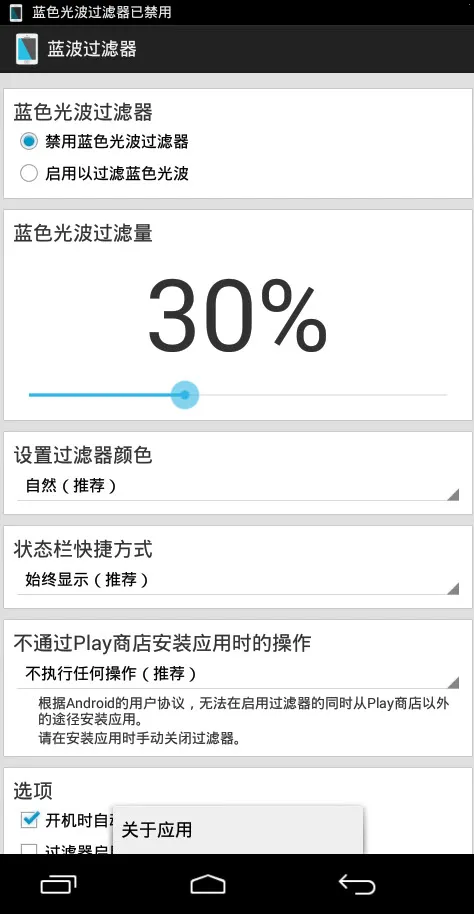 ��ɫ�Ⲩ������2026���ذ�װv6.7.0 �ֻ����ͼ