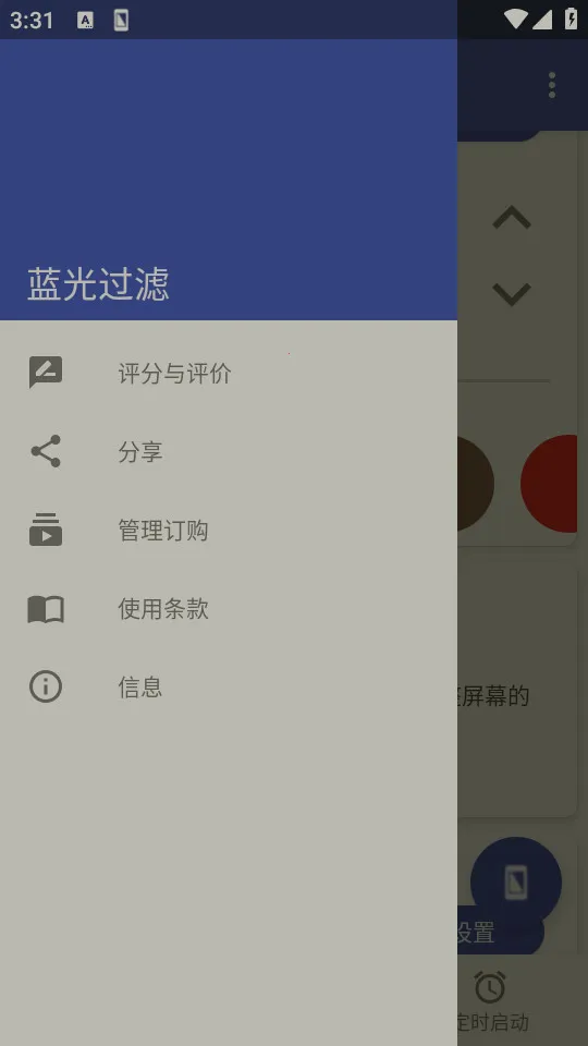 ��ɫ�Ⲩ������2026���ذ�װv6.7.0 �ֻ����ͼ