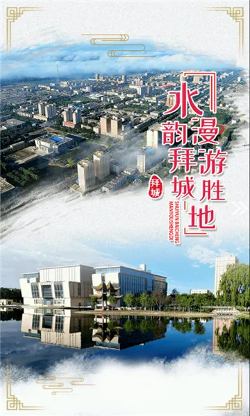 �ݳǺõط�2026���ذ�װv2.0.3 �ٷ������ͼ