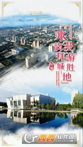 �ݳǺõط�2026���ذ�װv2.0.3 �ٷ������ͼ