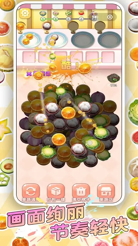 ��ʳ�Զ���v1.0.1 ��Ѱ��ͼ