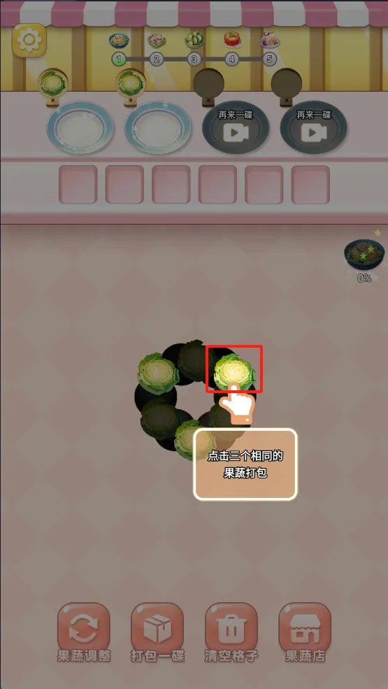 ��ʳ�Զ���