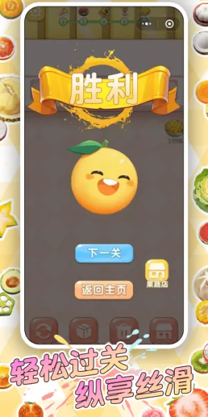 ��ʳ�Զ���v1.0.1 ��Ѱ��ͼ