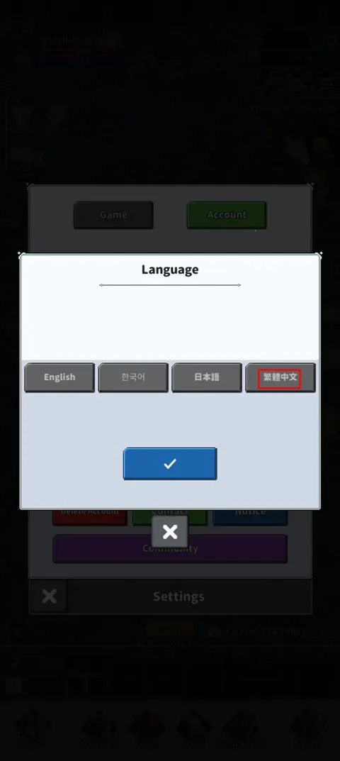 F级冒险家 F级冒险家