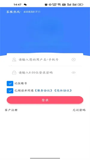 万岁健康 万岁健康