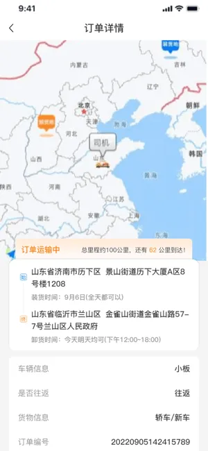 �������·��˶�v3.4.5 �ٷ������ͼ