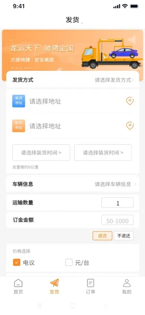 �������·��˶�v3.4.5 �ٷ������ͼ