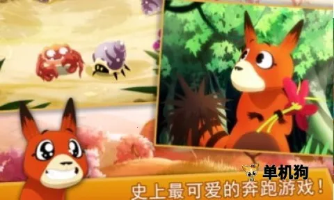 ����Ĵ�ð��v3.0 �ֻ����ͼ