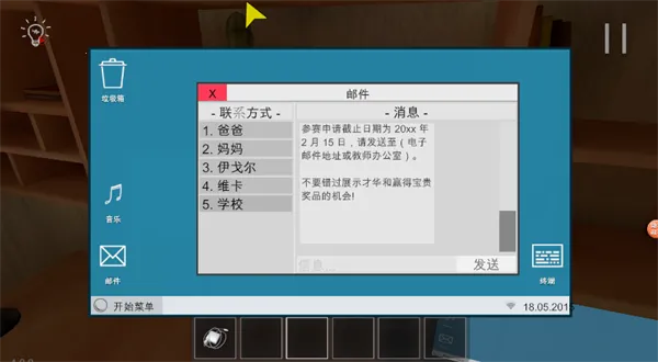 ѧ�����������������ֻ���