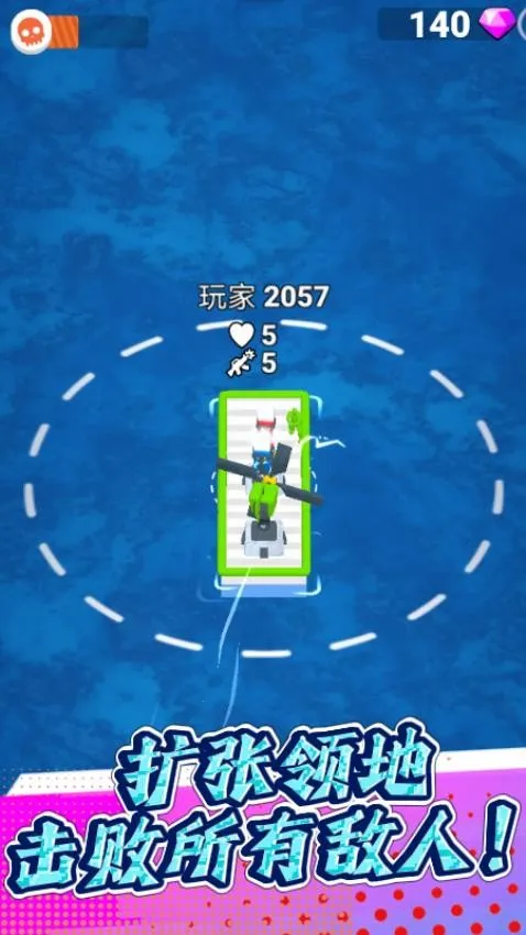 海岛求生记2026官方正版 海岛求生记2026官方正版