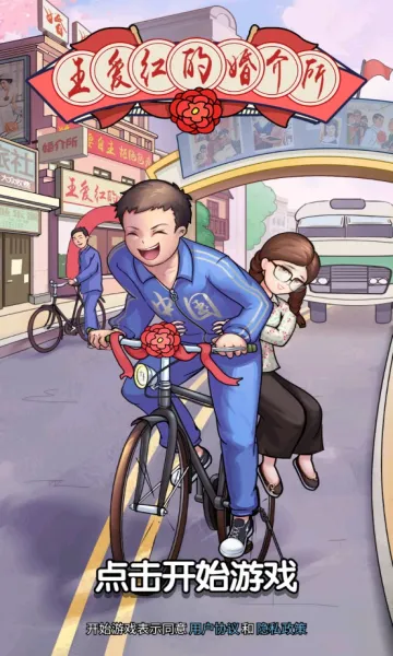 ������Ļ����2026�ٷ����°汾v1.0 �ֻ����ͼ