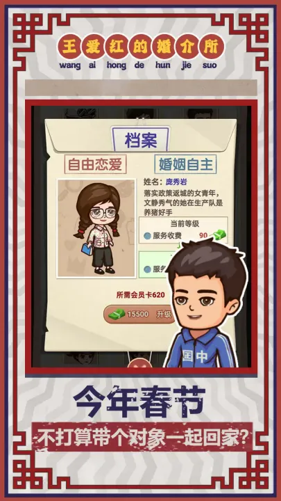 ������Ļ����2026�ٷ����°汾v1.0 �ֻ����ͼ