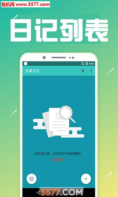 �����ռ�v1.2 �ٷ������ͼ