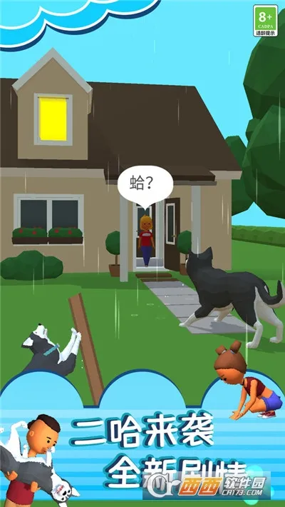 ������3Dv0.251204.172 ��׿���ͼ