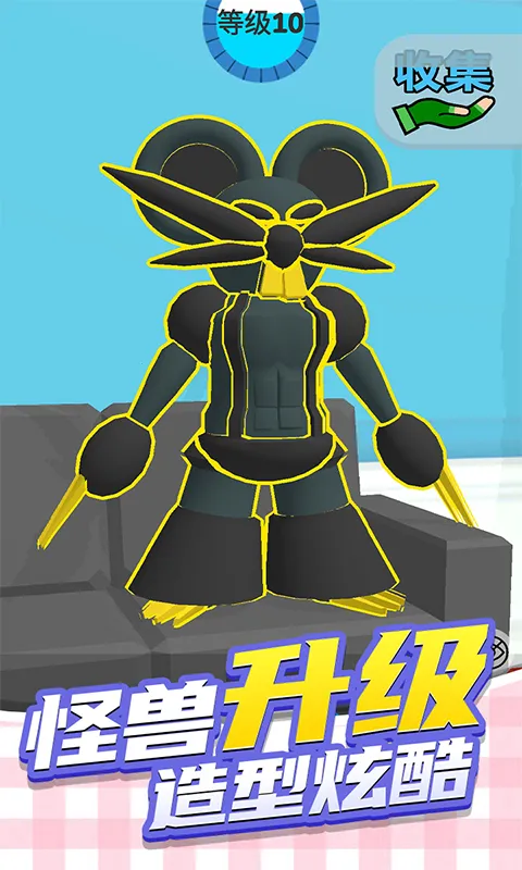 ������3Dv0.251204.172 ��׿���ͼ