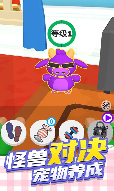 ������3Dv0.251204.172 ��׿���ͼ