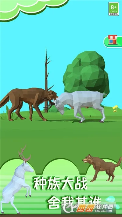 ������3Dv0.251204.172 ��׿���ͼ