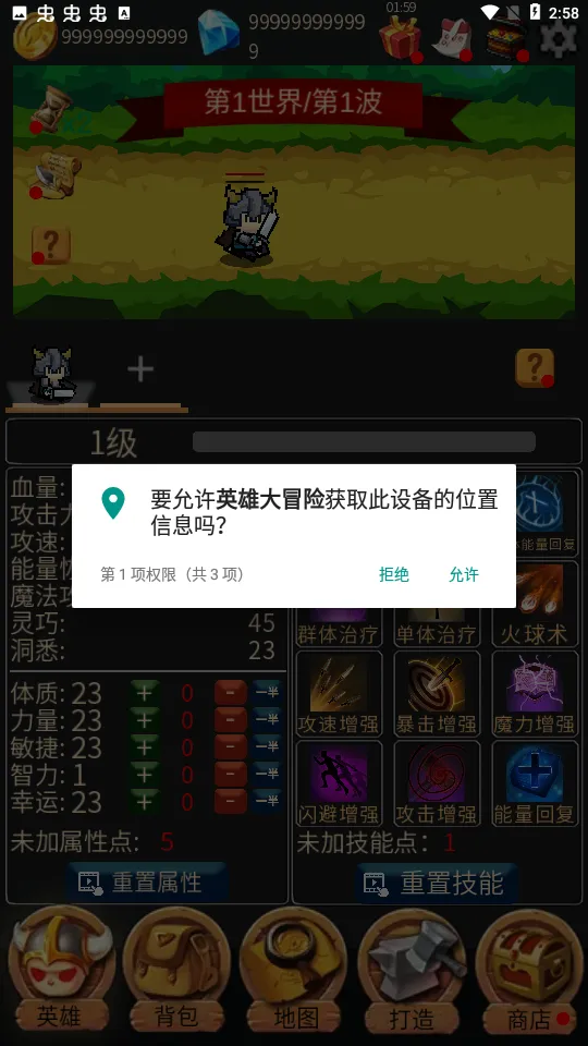 Ӣ�۴�ð��v3.0 �ֻ����ͼ