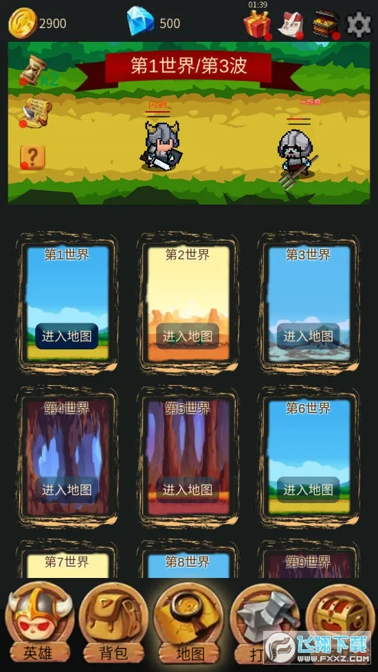 Ӣ�۴�ð��v3.0 �ֻ����ͼ