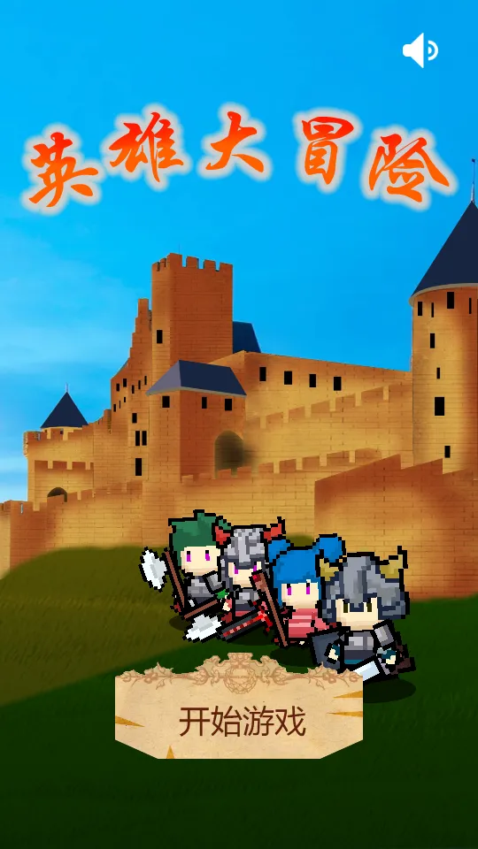 Ӣ�۴�ð��v3.0 �ֻ����ͼ