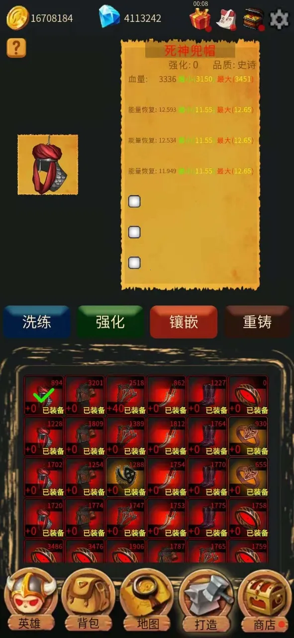 Ӣ�۴�ð��v3.0 �ֻ����ͼ