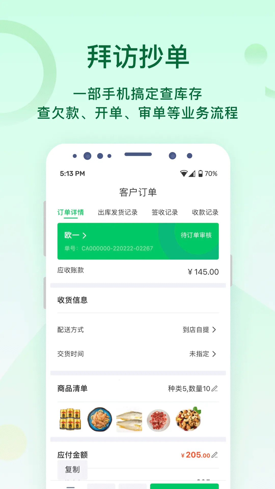 ҿ��������2026���°汾v1.0.34 ��Ѱ��ͼ