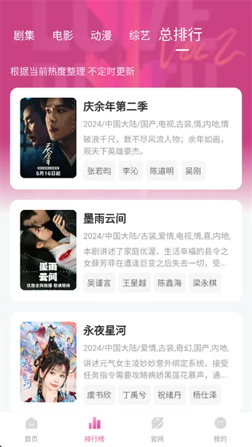 蒙太奇2026官方正版 蒙太奇2026官方正版