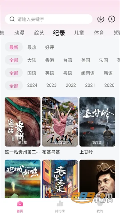 蒙太奇2026官方正版 蒙太奇2026官方正版