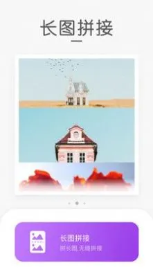 ���ƴͼ2026�ٷ����°汾v3.0.2 ��Ѱ��ͼ