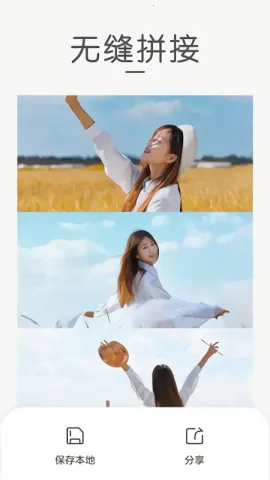 ���ƴͼ2026�ٷ����°汾v3.0.2 ��Ѱ��ͼ